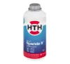 Picture of HTH Sparkle It Water Clarifier 1L